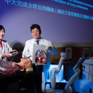 World’s first robotic-assisted bronchoscopic microwave ablation of lung metastases performed in HK